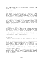 [매너] 테이블에티켓의 모든것-3