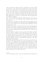 [매너] 테이블에티켓의 모든것-5