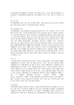 [의학] 우울증-기분저하증의 예방과 치료-4