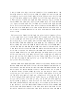 [의학] 우울증-기분저하증의 예방과 치료-7