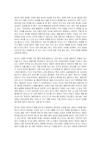 [의학] 우울증-기분저하증의 예방과 치료-14