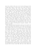 [관광학] 이탈리아의 문화관광-3