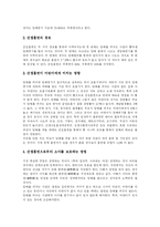 [흡연] 다양한 흡연 피해 분석-7