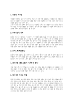[흡연] 다양한 흡연 피해 분석-9