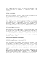 [전자상거래(EC)] 전자상거래(EC)의 특징, 동향과 역기능 및 전자상거래(EC) 성공조건 분석-8