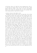 [의학] 낙태의 예방과 해결방안-5