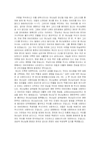 [기독교] 기독교의 양태론과 삼위일체-18