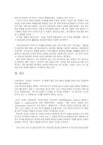 [독후감] 역사란 무엇인가 서평-8