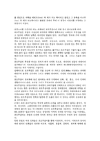 [언어학, 로망스어] 로망스어의 개념과 유럽에서 로망스어가 차지하는 비중-4