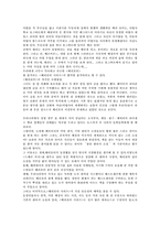 [사회학, 영화] 해리포터 이해하기-1