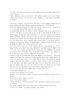 [사회학, 영화] 해리포터 이해하기-2