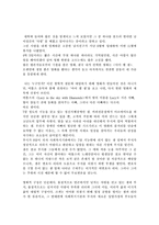 [사회학] <영화> I am sam 이해하기-1