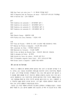 [포르투갈 문학사] 포르투갈 문학사-14