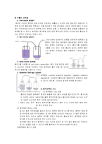 [case study, 성인간호, 기관절개] 기관절개 밀봉배액, 체위배액, 기계환기-6
