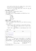 [case study, 성인간호, 기관절개] 기관절개 밀봉배액, 체위배액, 기계환기-9