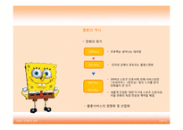 [컨텐츠 마케팅] 웹툰 의 산업적 가능성에 대한 고찰-5