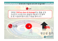 6시그마에 대해서-18
