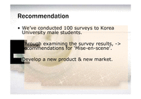 미장센 마케팅전략(영문)-13