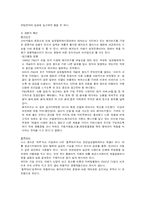 [광고매체론] 데톨 항균스프레이 광고매체전략-7