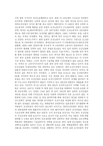 [조직론] 현대 중공업 -조선업의 성장과 향후 전망-10