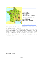 [세계관광지리학] 프랑스의 관광 상품의 현황 및 문제점-3