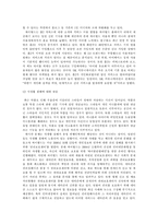 `싸이월드`의 PR활동사례 분석-9