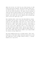 [계량경제학] 한국영화흥행에 영향을 미치는 요인조사-3