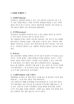 [계량경제학] 한국영화흥행에 영향을 미치는 요인조사-5