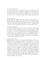 [법학] 불법복사-7
