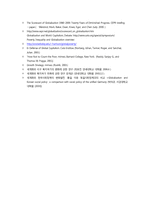 세계화와 사회복지정책-10