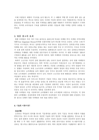 명품 광고전략과 기호학-2