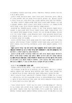 명품 광고전략과 기호학-3