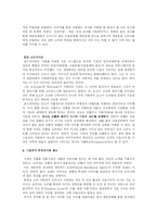 명품 광고전략과 기호학-4