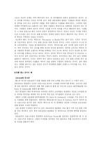 명품 광고전략과 기호학-5