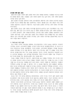 명품 광고전략과 기호학-6