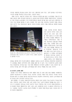 역사 속의 의류중심지 동대문-4