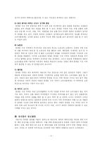 역사 속의 의류중심지 동대문-6