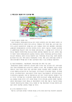 역사 속의 의류중심지 동대문-7