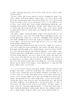 [희곡예술] 가부키-2