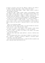 [영상론] 동영상 UCC의 내용 분석을 통한 유형 분류-7