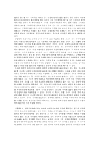 [인지심리] 초두효과와 최신효과-8