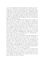 한미 FTA 반대 -농,축산업 분야-2