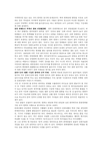 한류의 오늘과 내일-12