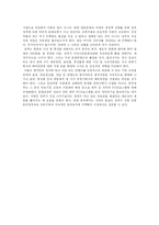 한류의 오늘과 내일-14