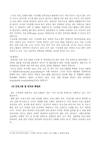 [커뮤니케이션학론] 라디오-20