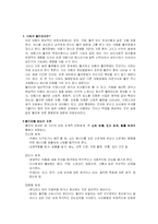 불안장애 레포트-3