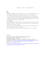 불안장애 레포트-10