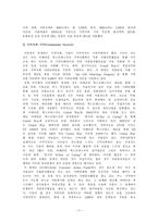 기업의 자원봉사-11