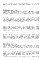 [서양미술] 19세기까지의 Still-Life-5