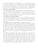 [서양미술] 19세기까지의 Still-Life-7
